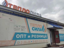 компания Теплосила в Туймазах