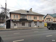 магазин Vape&Hookah в Курске