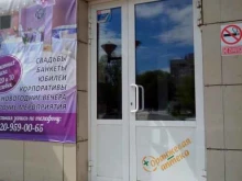 Оранжевая, улица Новосёлов, 21а 