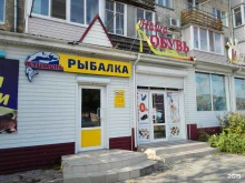 магазин рыболовных принадлежностей Таймень в Находке
