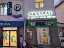 сервисный центр Белбыт service в Белгороде