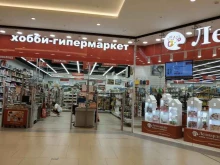 Леонардо, проспект Испытателей, 5 