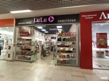 магазин бижутерии и аксессуаров Lulu в Череповце