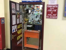 Изготовление ключей Мастерская по изготовлению ключей в Брянске