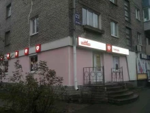 секс-шоп Ламур в Череповце