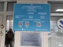 Взрослые поликлиники Центральная поликлиника г. Южно-Сахалинска в Южно-Сахалинске