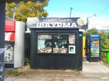 кафе быстрого питания Habibifood в Новосибирске
