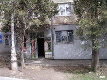 ателье Березка в Кисловодске