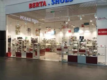 Berta.shoes, 2-й микрорайон, ст20 