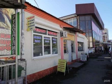 Мастерские по ремонту одежды Мастерская по ремонту одежды в Ессентуках