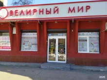 Ремонт / изготовление ювелирных изделий Ювелирная мастерская в Тюмени