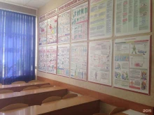 центр обучения ПрофСтандарт в Калининграде