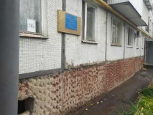 психолого-педагогический центр Помощь в Самаре