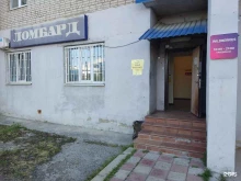 Ломбарды Ломбард Олимп в Чехове