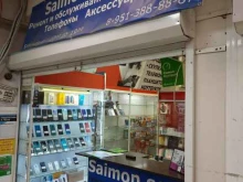 Saimon Service, Мичурина, 12а 