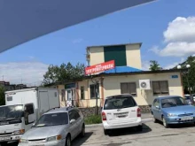 управляющая компания Энергоресурс-М в Петропавловске-Камчатском