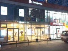 супермаркет Пятёрочка в Краснодаре