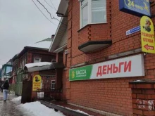 микрокредитная компания Касса взаимопомощи в Киржаче
