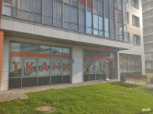 сеть магазинов тканей и фурнитуры Ткани все в Санкт-Петербурге