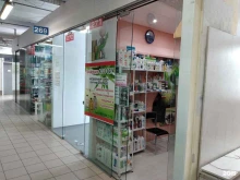 Косметика / Парфюмерия Ersag в Калининграде