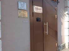 ITcom, Измайловский проспект, 15 
