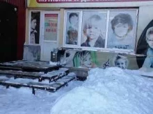 Парикмахерские Парикмахерская в Петропавловске-Камчатском
