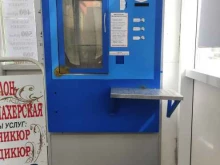 водомат Watervend в Люберцах