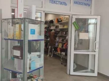 Верхняя одежда Айко, магазин одежды в Подольске