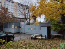 Надежда, Ломоносова, 35а 