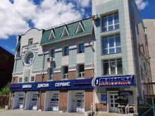 А-Диск в Барнауле