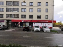 магазин у дома Бристоль в Березовском