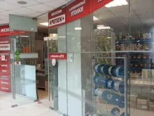 магазин крепежа и алюминиевого профиля Крепёж+ в Якутске