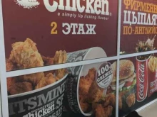 кафе быстрого обслуживания Sfc chicken в Перми