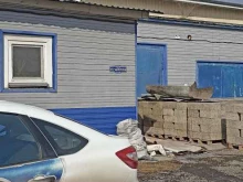 материально-техническая база Авангард в Абакане