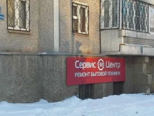 Сервис центр 38, Уральских Рабочих, 38 