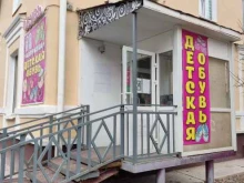 магазин детской обуви Капризка в Краснокамске