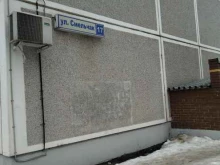 Педиатрическое отделение Поликлиника №17 в Балашихе