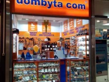 Дом быта.com, Ореховый бульвар, 22а 