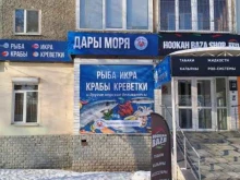 магазин морепродуктов Дары моря в Екатеринбурге