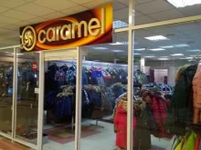 магазин детской и подростковой верхней одежды Caramel в Тольятти