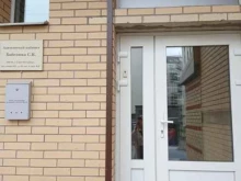 Услуги адвоката Адвокатский кабинет Бабелюка С.Н. в Санкт-Петербурге