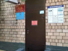 Общество инвалидов Головинского района, Кронштадтский бульвар, 37в 