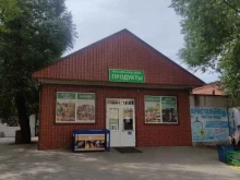 продуктовый магазин Наш двор в Долгопрудном