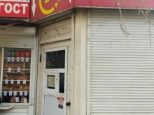 Магазины разливного пива Продуктовый магазин в Астрахани