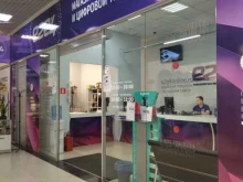сервисный центр е2е4 в Томске