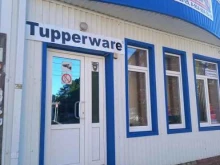 дистрибьюторный центр Tupperware в Майкопе