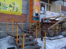 Овощи / Фрукты Магазин овощей, фруктов и свежего мяса в Томске