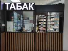 Магазин табачной продукции, улица Яблочкова, 19г 