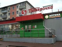супермаркет Пятёрочка в Дрезне