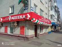 Первая социальная аптека, проспект Фрунзе, 220 